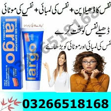 Largo Cream in Pakistan ╬0326➷───☾6518168